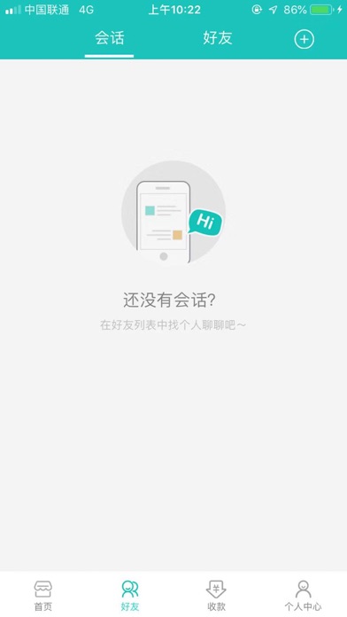 叠石桥e服务 screenshot 2