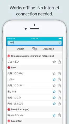 Game screenshot English-Japanese Dictionary + mod apk