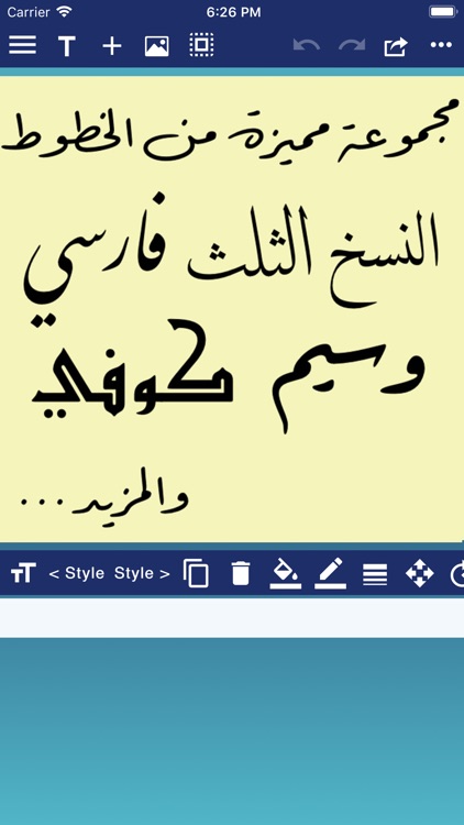 CalliPro محترف الخط screenshot-3