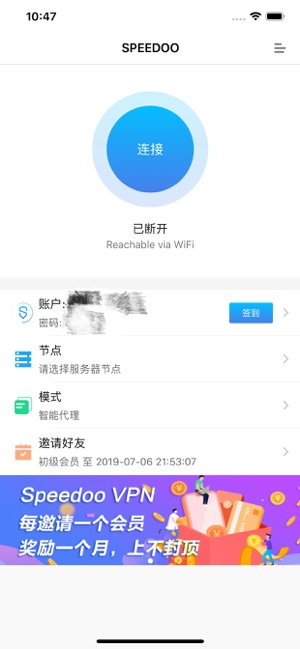 Speedoo(圖1)-速報App