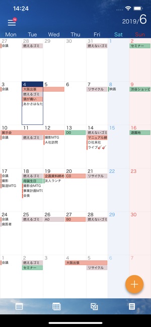 Schedule St. 2: Calendar App(圖1)-速報App