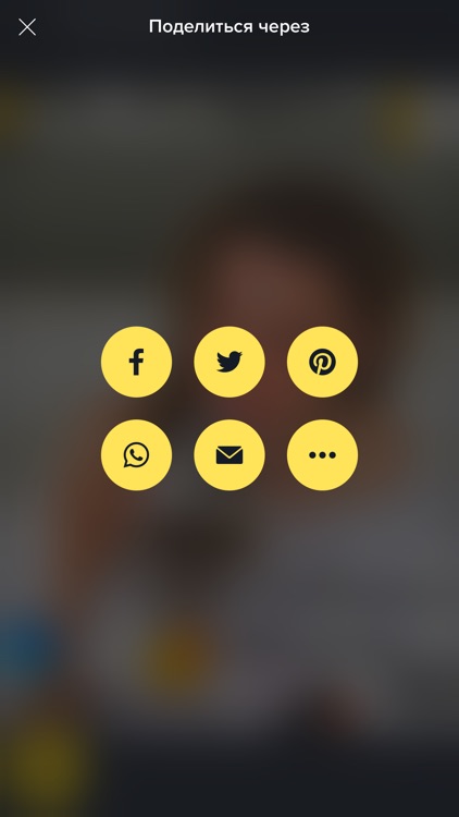 Essenz Magazine screenshot-3