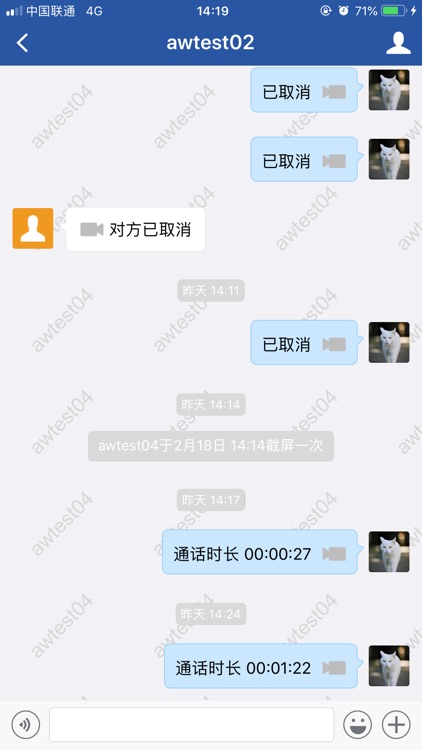 智汇长安 screenshot-7