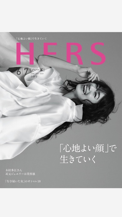 HERS – Digital Store ... screenshot1