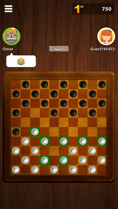 لعبة شطرنج اونلاين العاب شيش screenshot 3