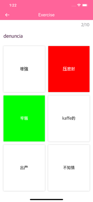 Italian Chinese Dictionary(圖4)-速報App