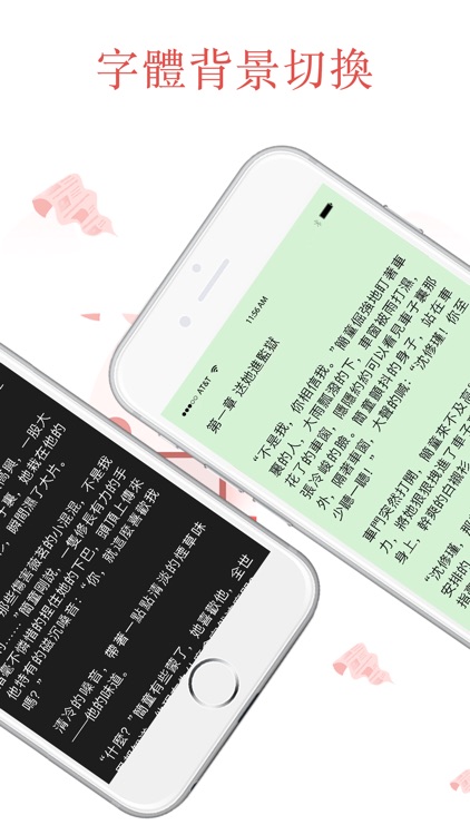 小雞讀書 screenshot-4