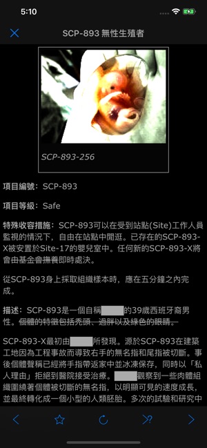 Scp基金会离线数据库nn5n On The App Store