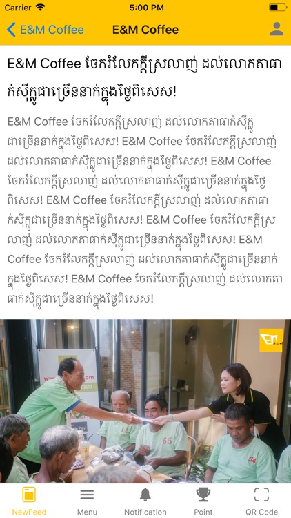 E&M Coffee