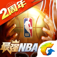 最强NBA-国民级篮球手游 最强NBA-国民级篮球手游