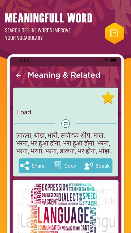 English Hindi Word Dictionary screenshot-4