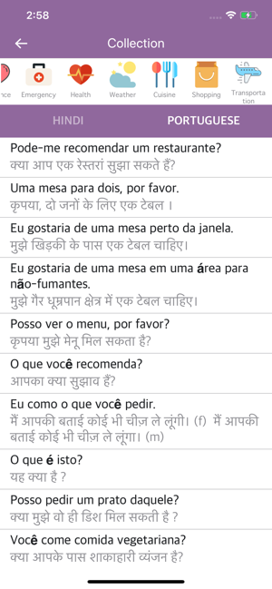 Hindi Portuguese Dictionary(圖2)-速報App