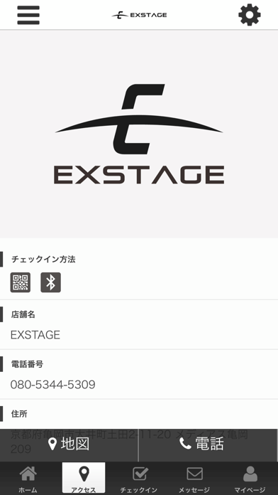 EXSTAGE screenshot 4