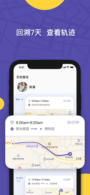 ZAI 在定位(圖4)-速報App