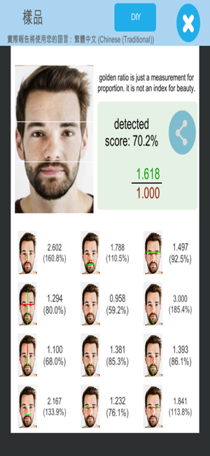 Golden Ratio DIY(圖2)-速報App