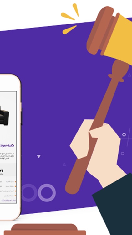 MeenYziwd - من يزود