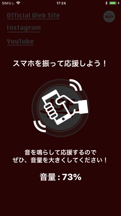 Japan Skate Fun App screenshot 3