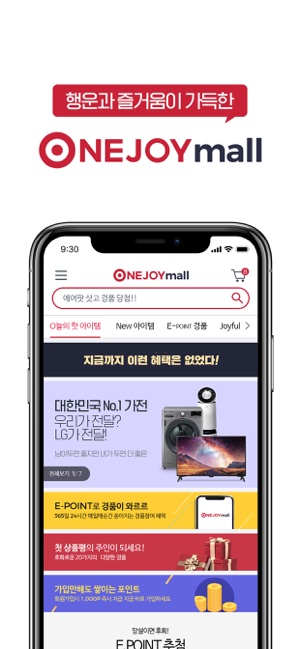 ONEJOYmall(圖1)-速報App