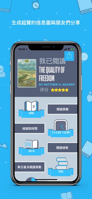 Bookly - 閱讀更多(圖6)-速報App