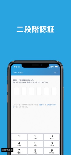 bitFlyer ウォレット ビットコイン・アルトコイン取引 Screenshot