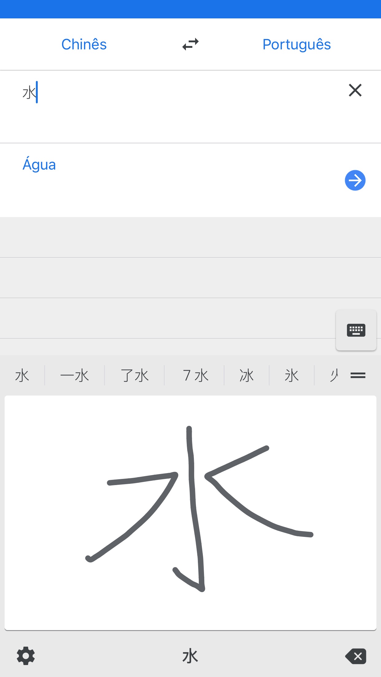 Screenshot do app Google Tradutor
