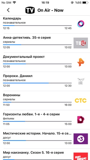 Russia TV Schedule & Guide(圖2)-速報App