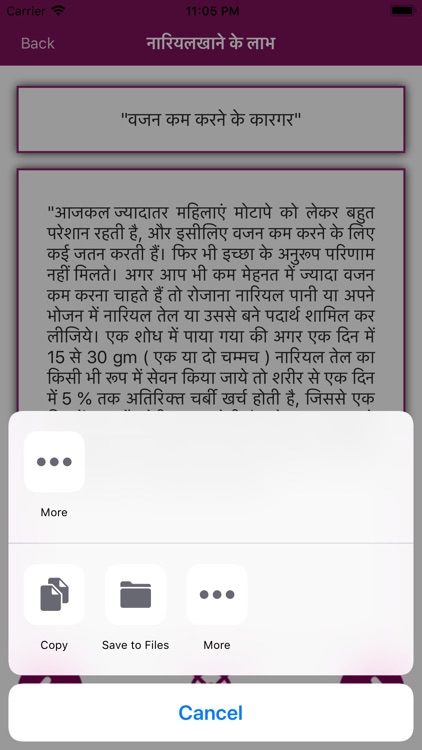 Medicinal Frutas screenshot-4