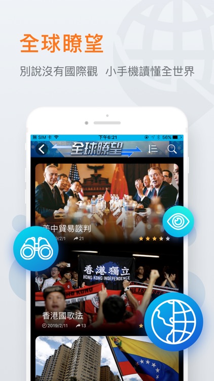 udn News screenshot-3