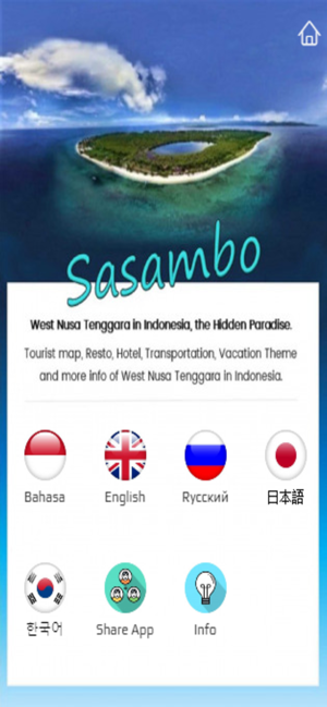 Sasambo(圖1)-速報App