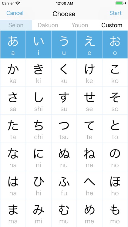 Japanese • Kana