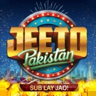 Top 11 Entertainment Apps Like Jeeto Pakistan - Best Alternatives