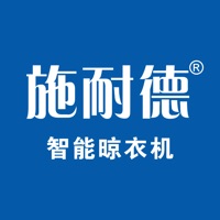 施耐德智能 pour PC