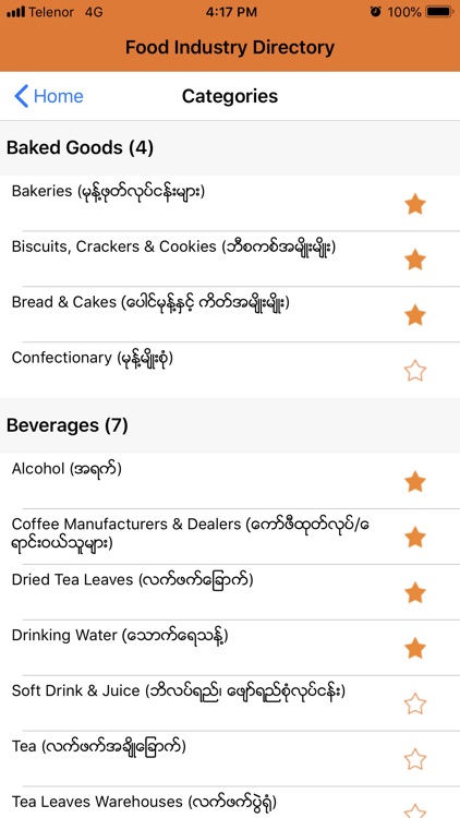 Food Industry Directory screenshot-3