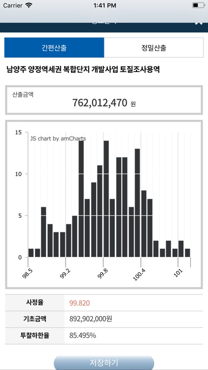 케이비드 입찰정보