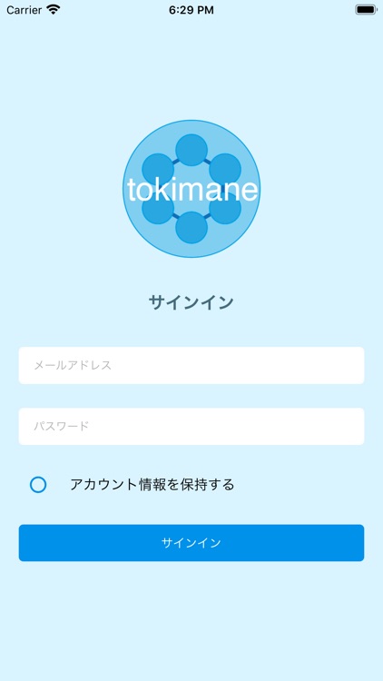 トキマネChat