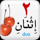 Top 25 Education Apps Like Bahasa Arab 2 - Best Alternatives