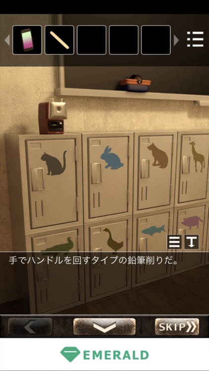 Love Escape with a schoolgirl screenshot-3