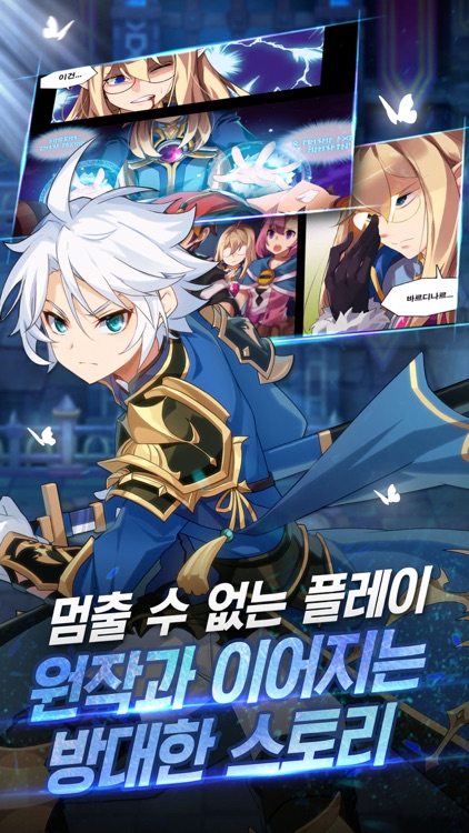 그랜드체이스