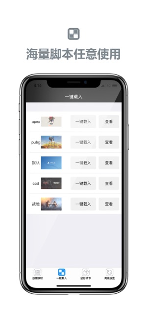 COOV Manager(圖2)-速報App