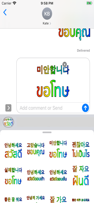 Thai Korean(圖6)-速報App