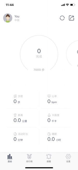 LeComm(圖1)-速報App