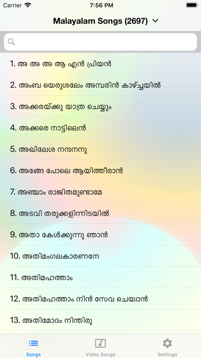 Malayalam Christian Songs screenshot 2