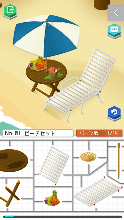 プラトモ.リゾート