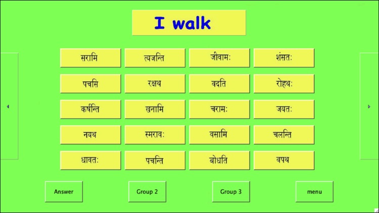 Sanskrit for Beginners 2