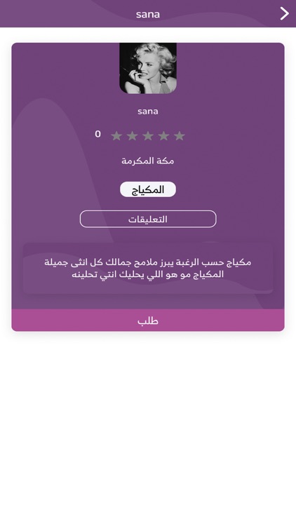 كوافيرة