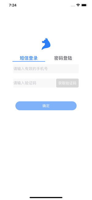 MgoERP(圖2)-速報App