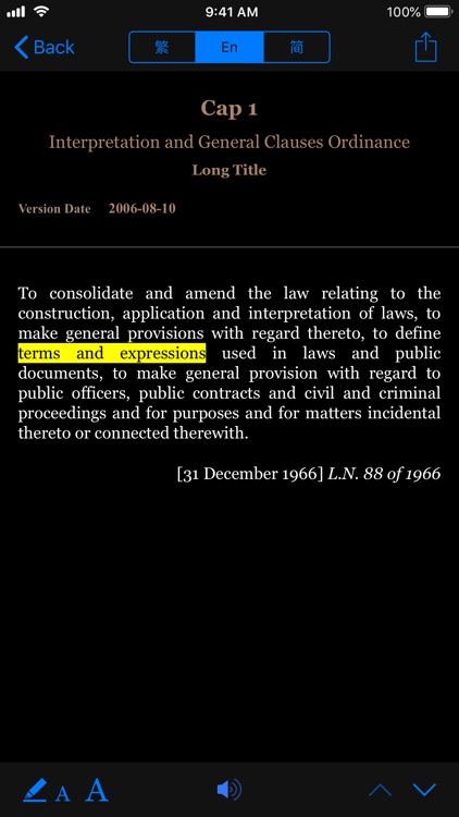 香港法例 Legislation HK screenshot-4