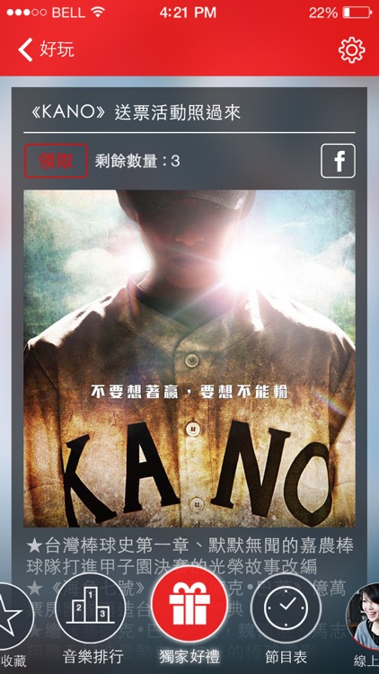 Hit Fm Radio screenshot-3