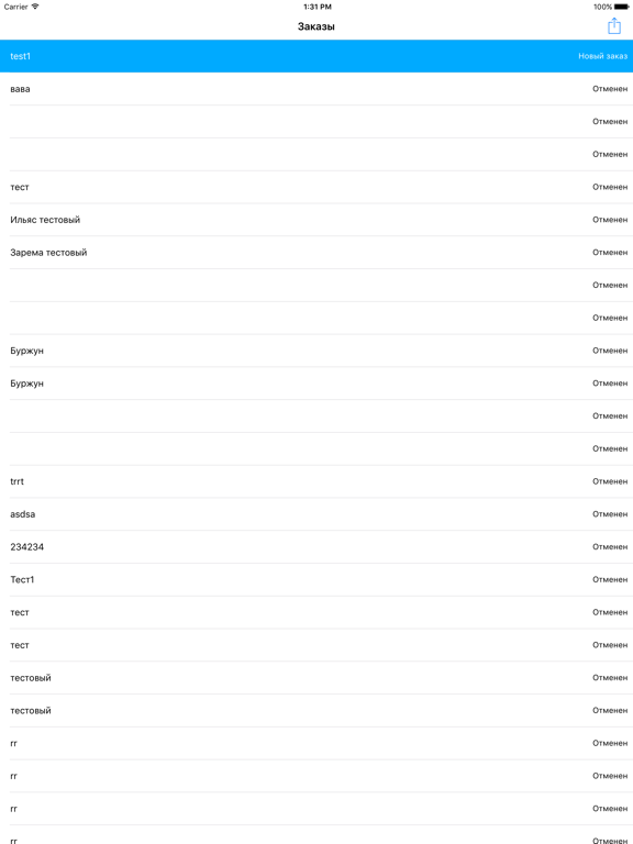 Screenshot #5 pour DostavkaPartners