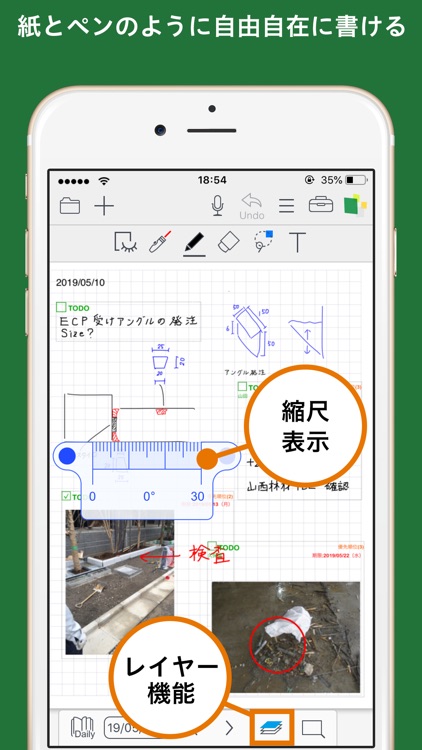 eYACHO for Business 5
